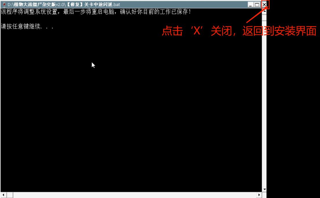 植物大战僵尸杂交版手机版