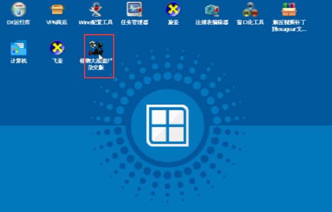 植物大战僵尸杂交版手机版