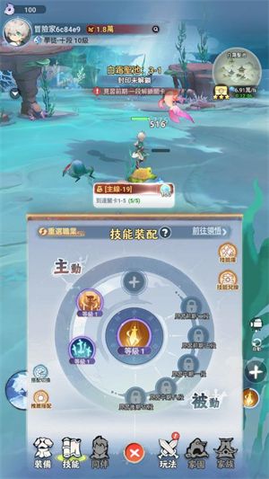 不休旅途绘卷世界