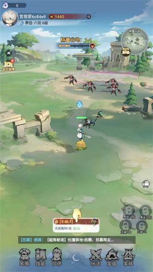 不休旅途绘卷世界