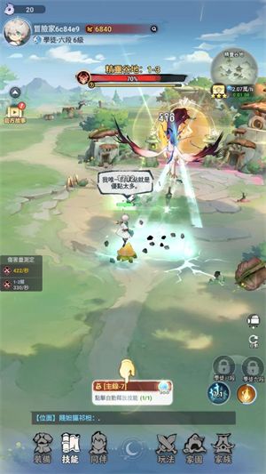 不休旅途绘卷世界