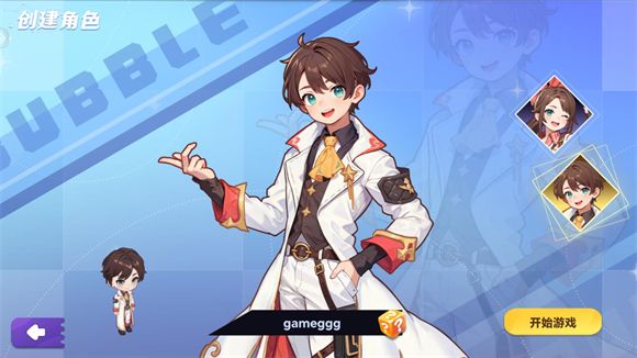 气泡星球 气泡星球