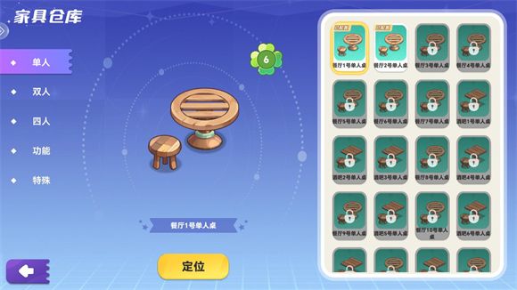 气泡星球 气泡星球