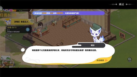 气泡星球 气泡星球