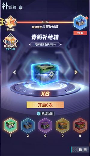 冒险与推图 冒险与推图