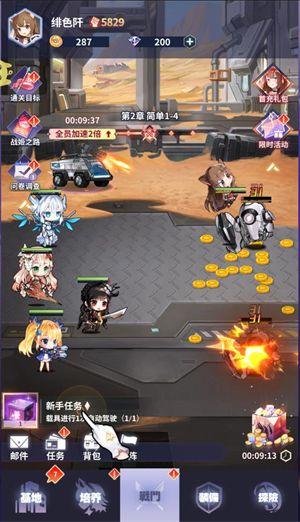 冒险与推图 冒险与推图