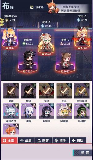 冒险与推图 冒险与推图