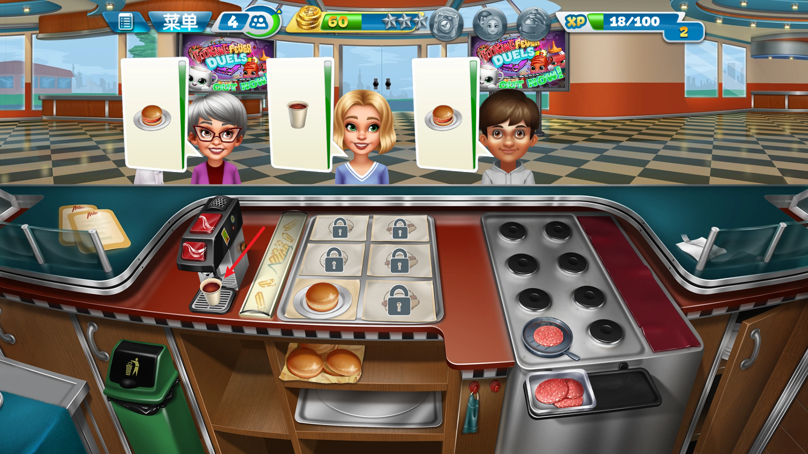 烹饪发烧友最新版