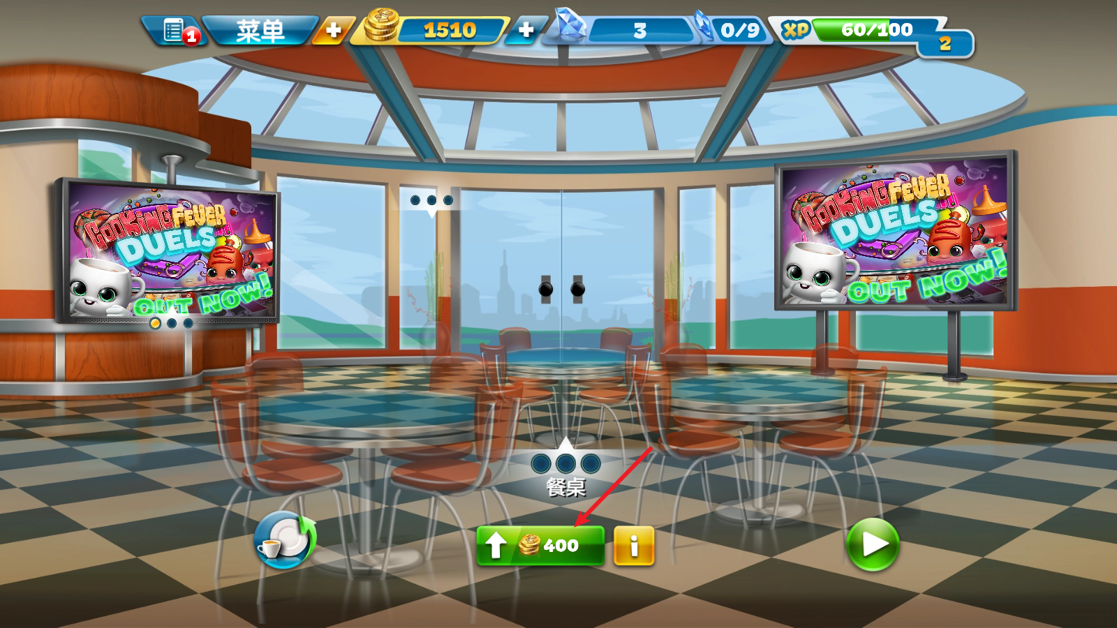 烹饪发烧友最新版