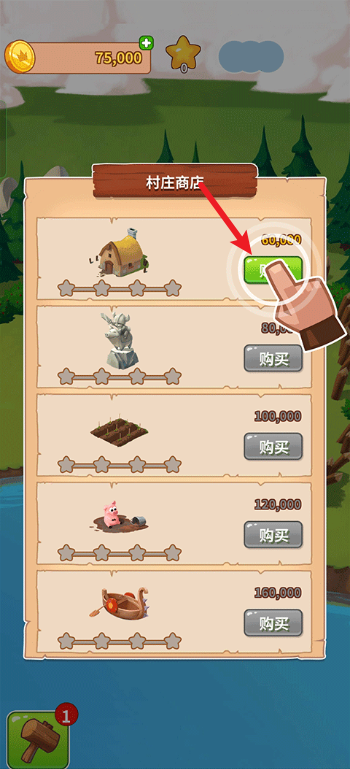 金币大师国际版