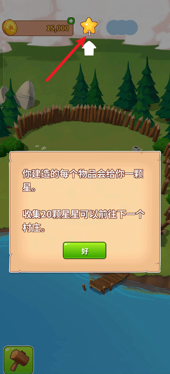 金币大师国际版