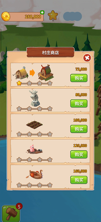 金币大师国际版