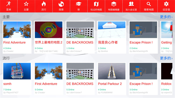 极限跑酷世界 极限跑酷世界