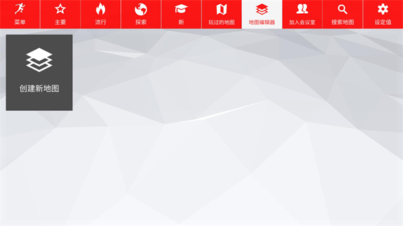 极限跑酷世界 极限跑酷世界