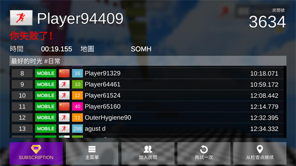 极限跑酷世界 极限跑酷世界