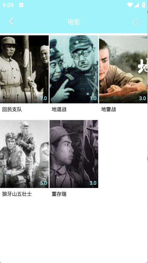 搜搜影视大全截图1