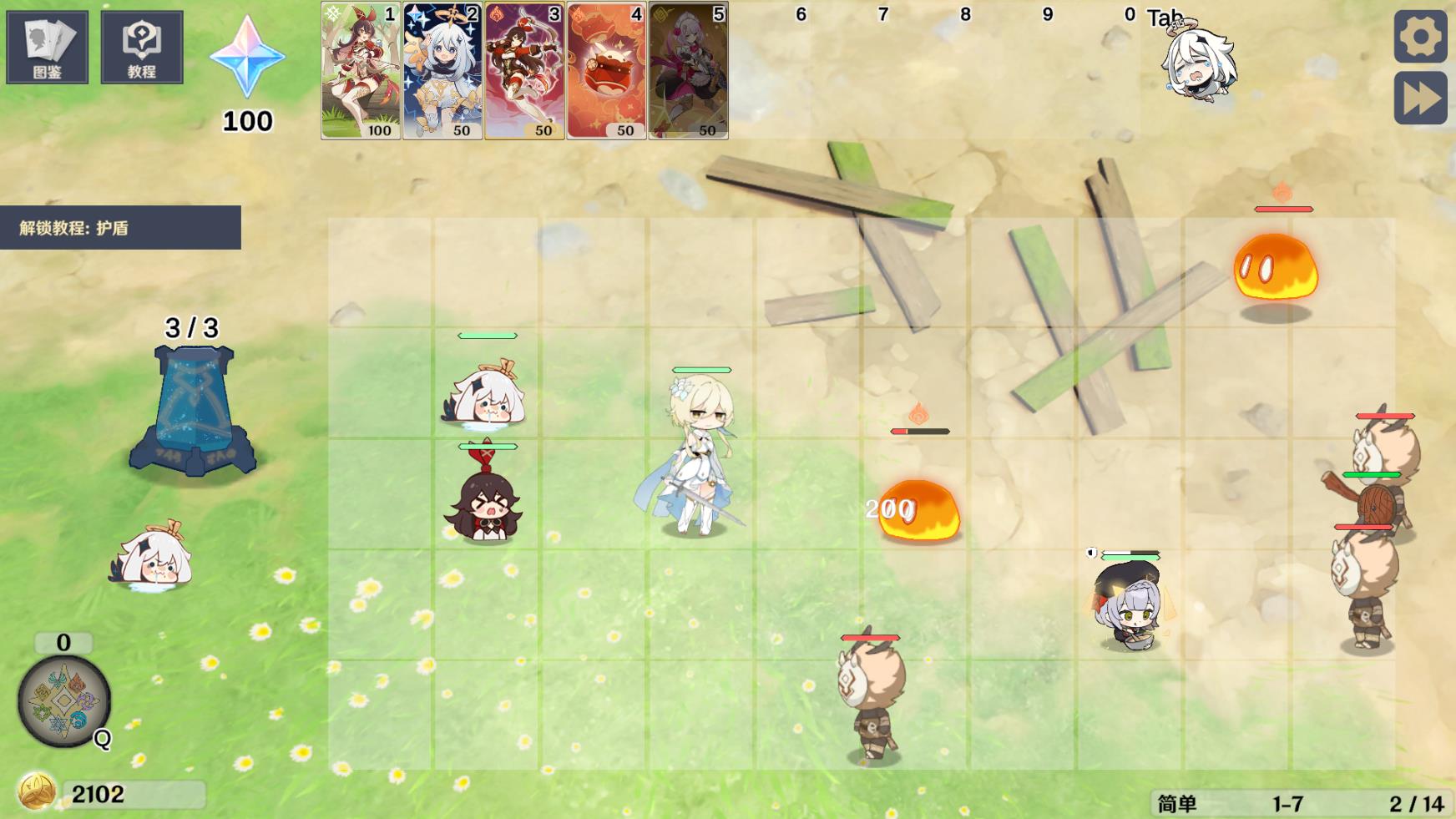 原神大战原魔最新版截图2