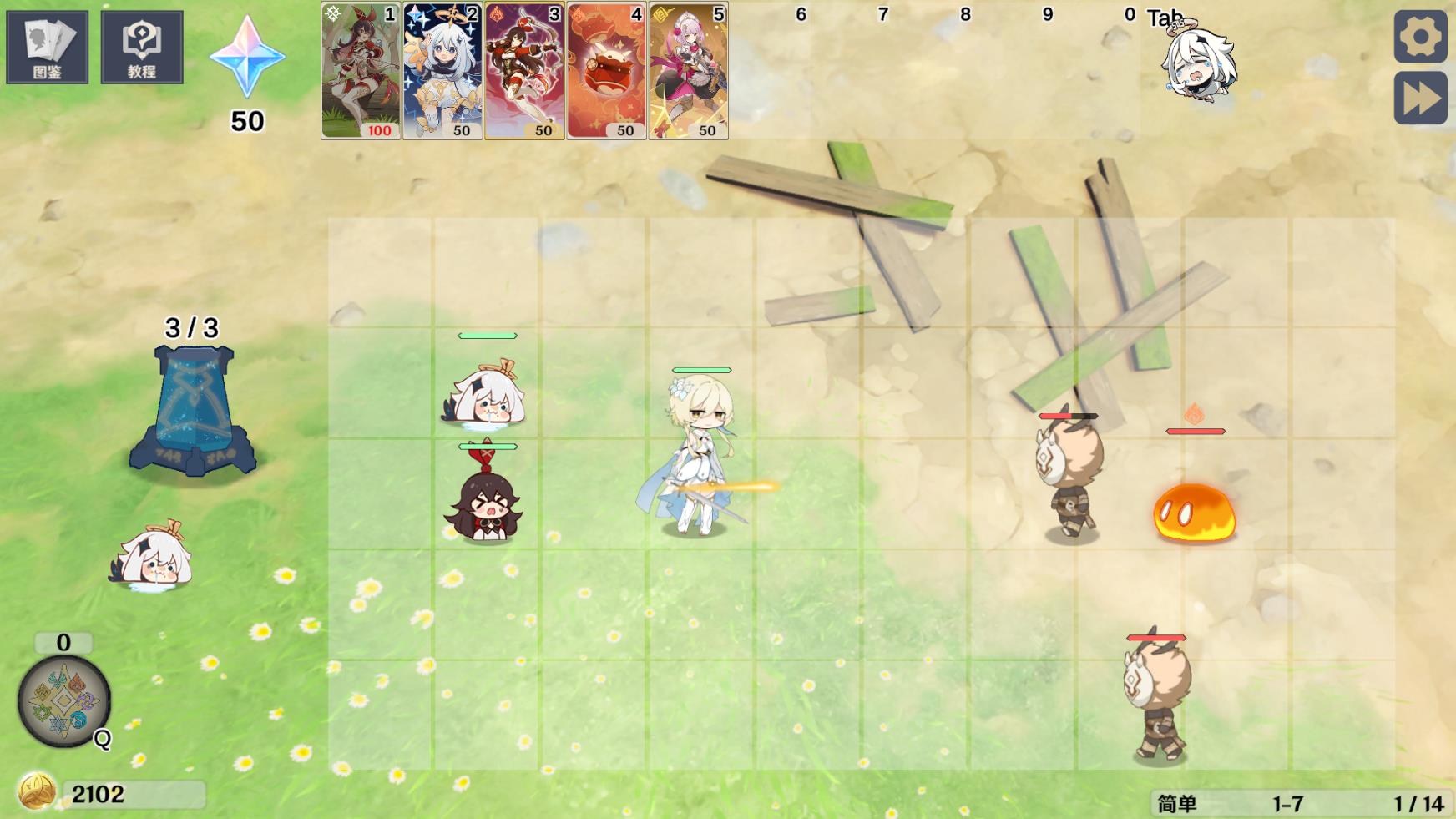 原神大战原魔最新版截图1