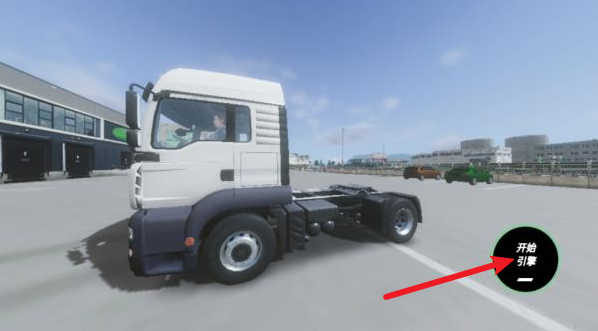 欧洲卡车模拟器3多人联机版
