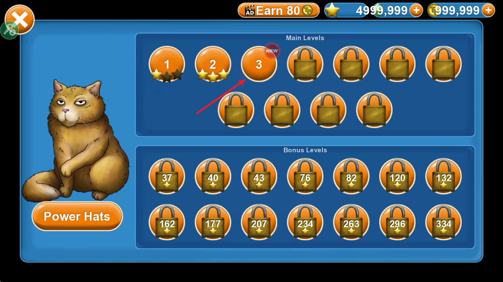 永远的美味星球