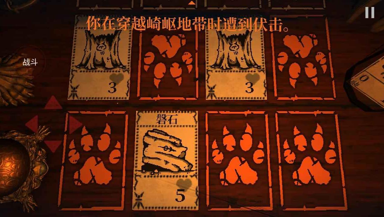 邪恶冥刻中文版截图4