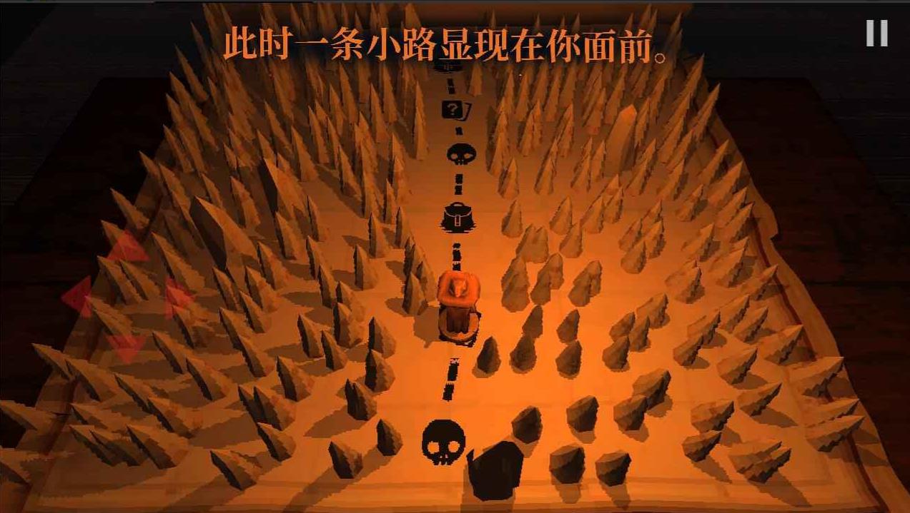 邪恶冥刻中文版截图3