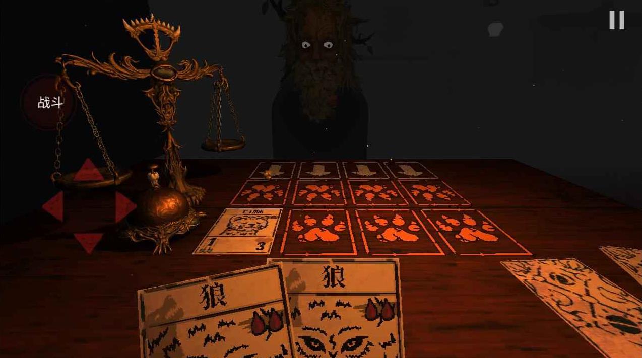 邪恶冥刻中文版截图2