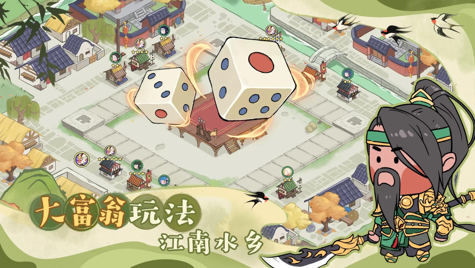 你来嘛英雄截图0