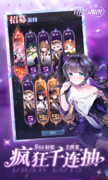 冒险与推图截图2