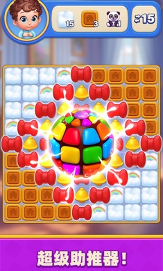 梦幻度假村截图1