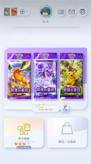 宝可梦TCG口袋版国际服