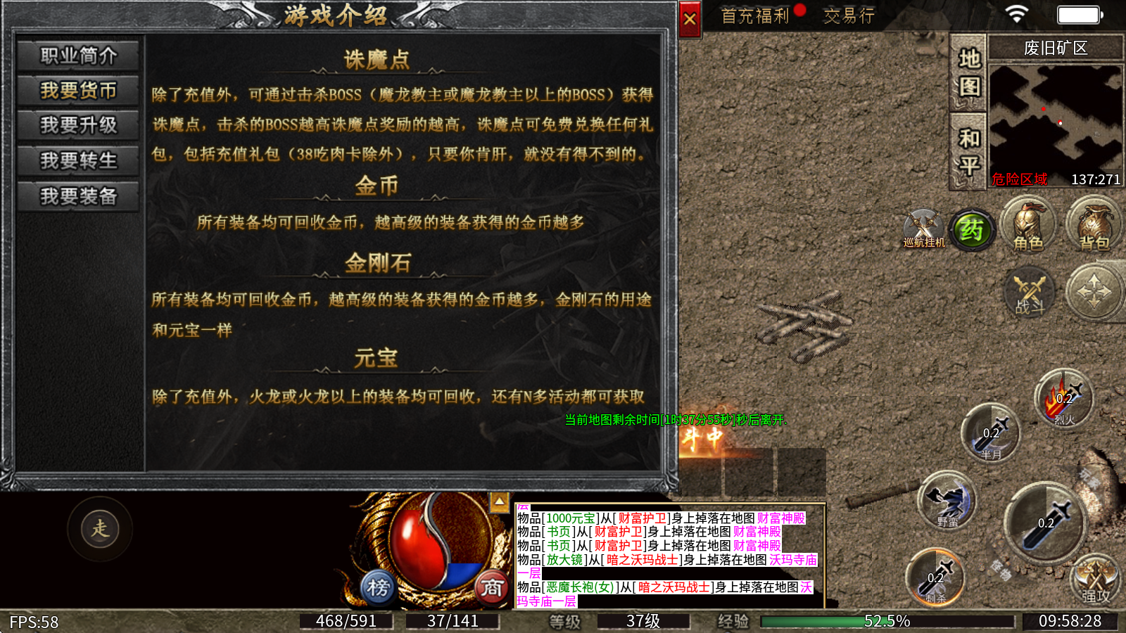 苍月复古三职业 苍月复古三职业