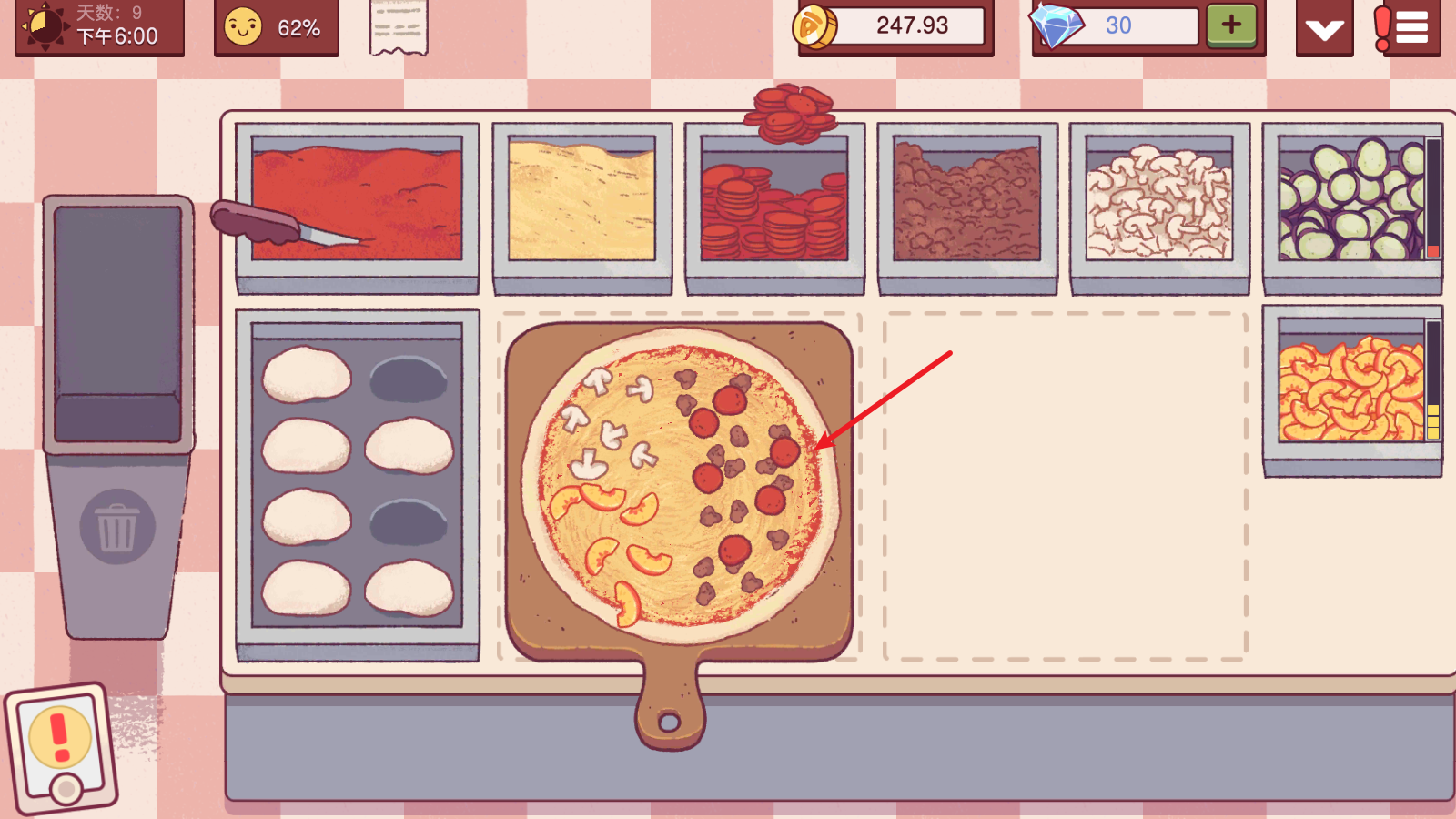 可口的比萨官方版