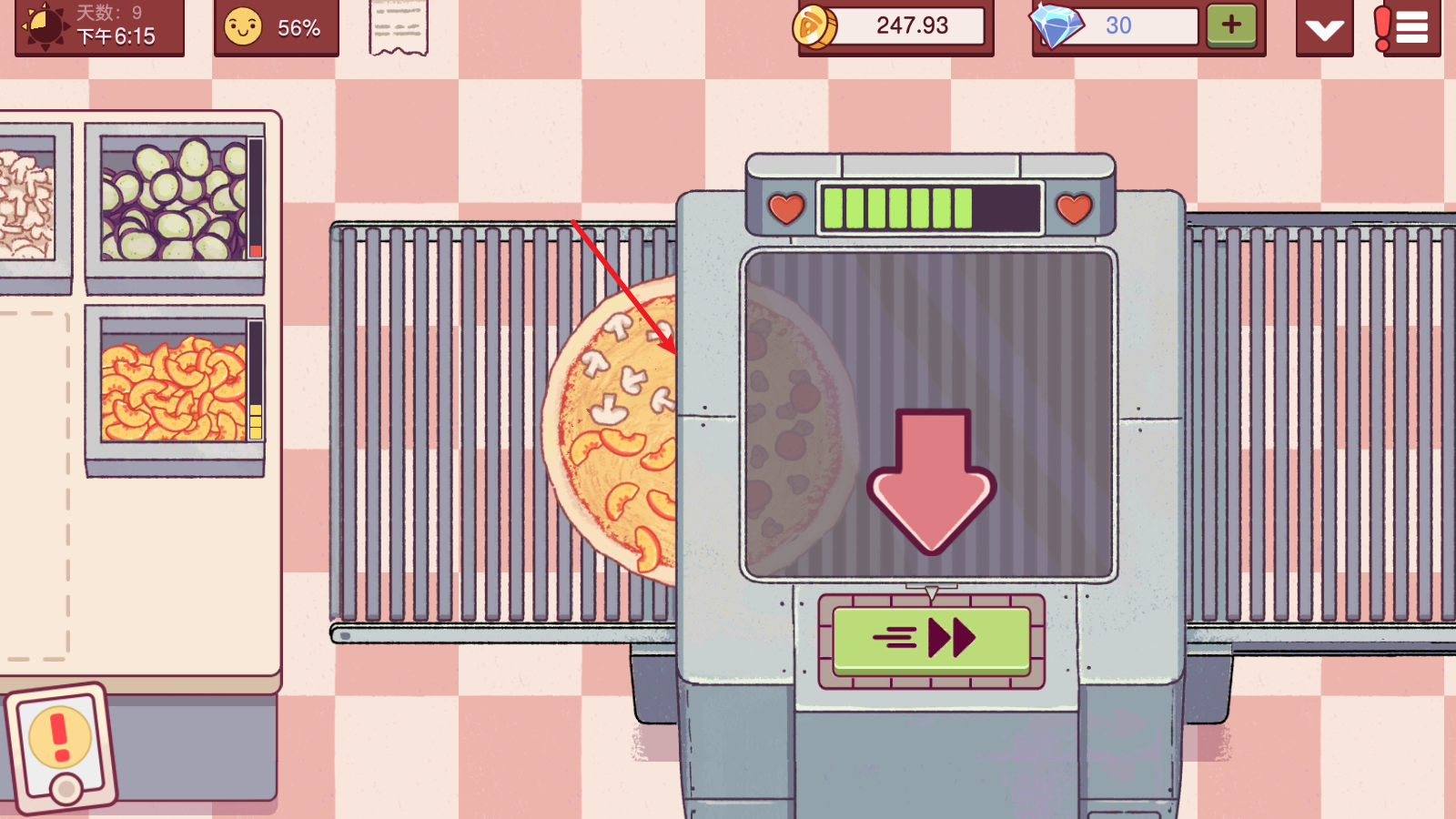 可口的比萨官方版