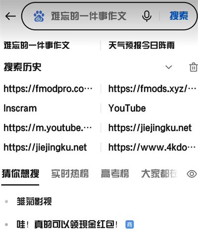 火柴人战争遗产FM