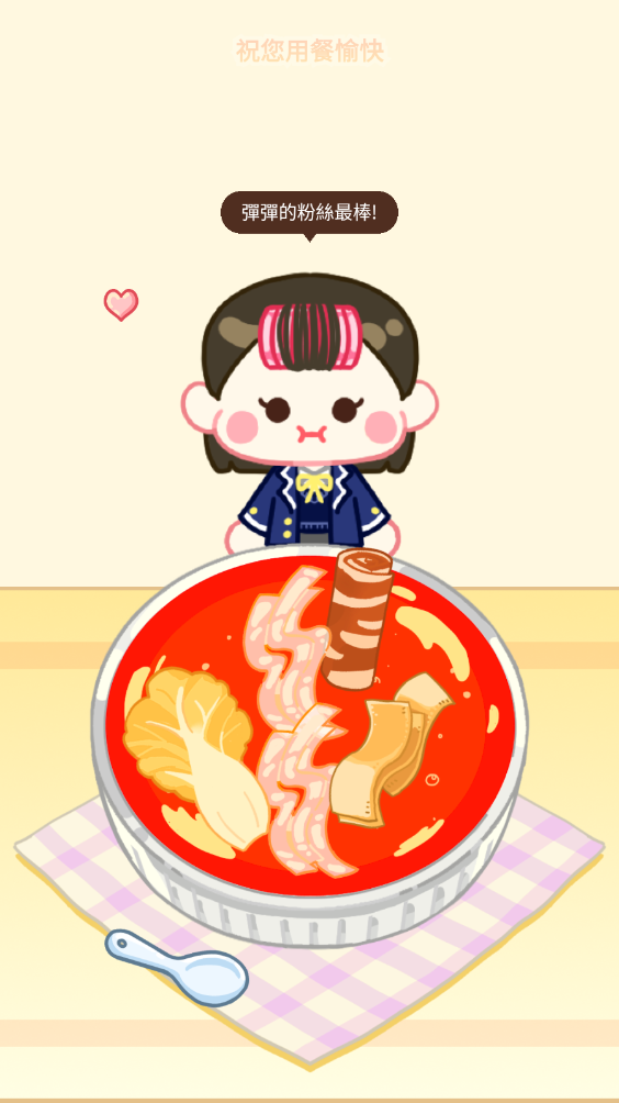 麻辣烫大师正版