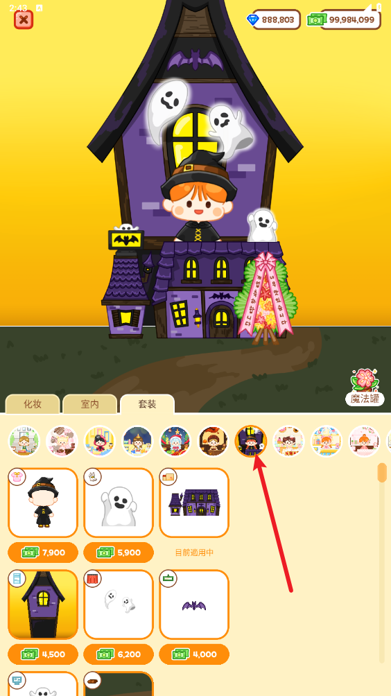 麻辣烫大师正版