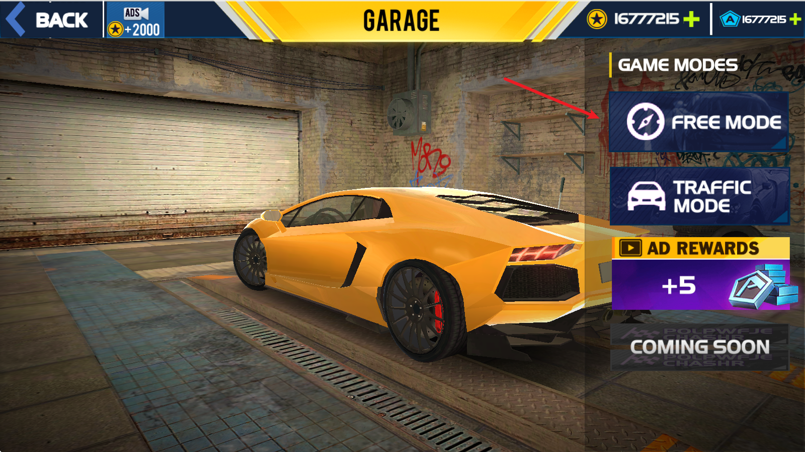 汽车驾驶模拟器