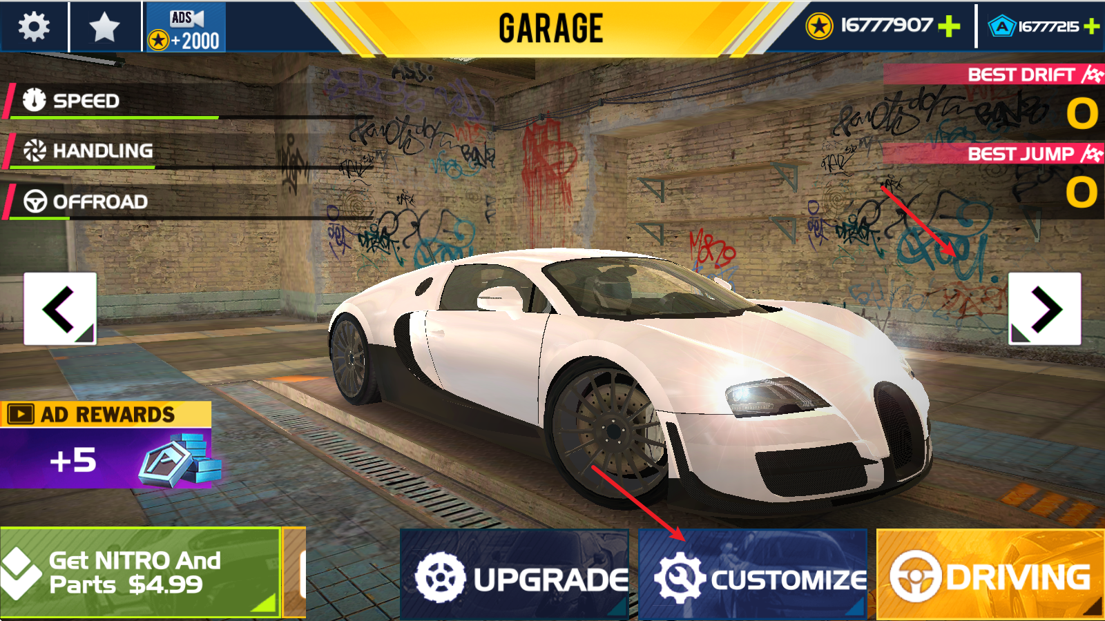 汽车驾驶模拟器