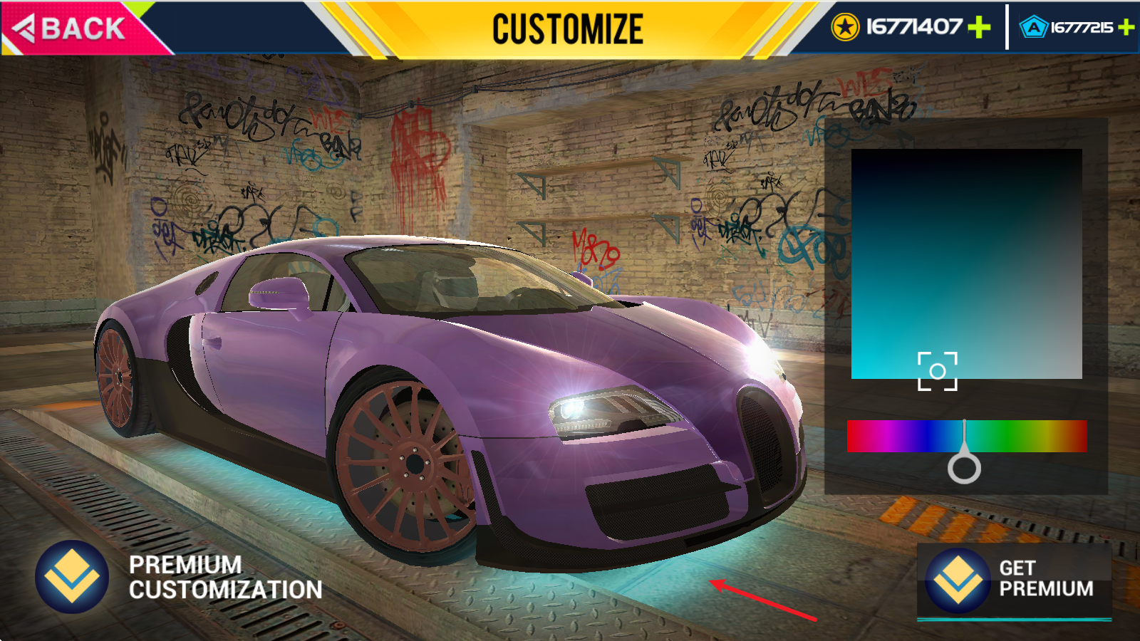 汽车驾驶模拟器