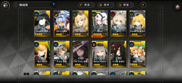 灰烬战线 灰烬战线