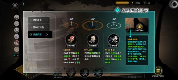 灰烬战线 灰烬战线