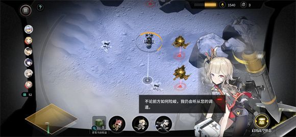 灰烬战线 灰烬战线