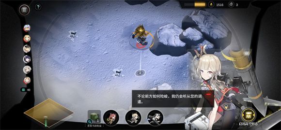 灰烬战线 灰烬战线