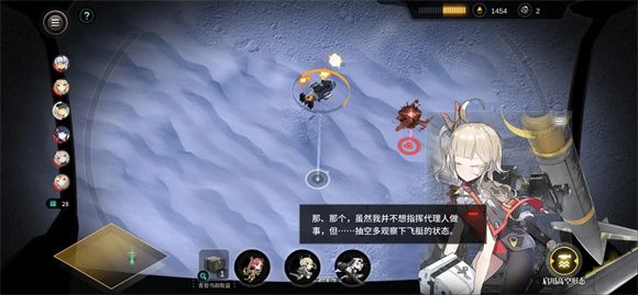 灰烬战线 灰烬战线