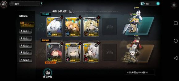 灰烬战线 灰烬战线