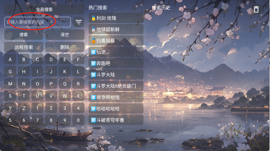 畅看智教 畅看智教