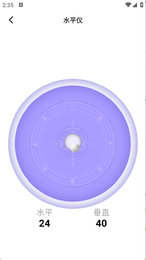 皮皮口袋工具箱