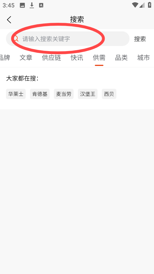 餐里眼app 餐里眼app