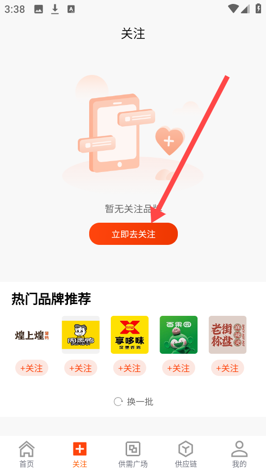 餐里眼app 餐里眼app